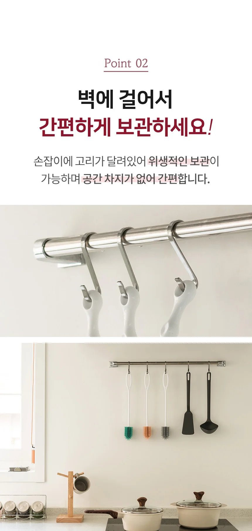 국산 실리콘 텀블러 젖병솔 다용도 브러쉬 물병 주방 세척솔 상세5