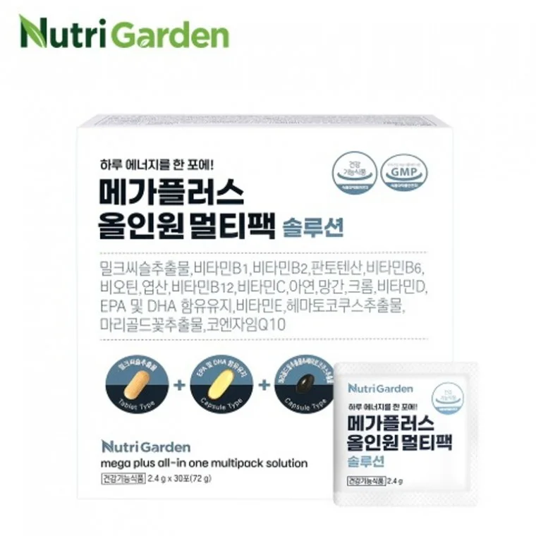 뉴트리가든 메가플러스 올인원 멀티팩 솔루션 2.4g x 30포