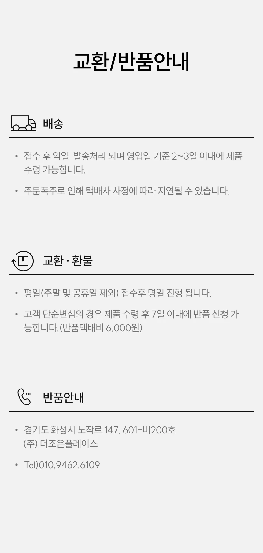 입학선물 졸업선물 헬로키티 문구세트 신학기 선물 산리오문구세트 상세4