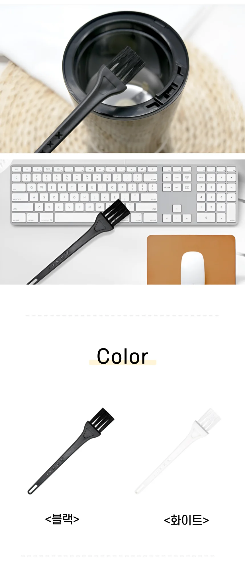 다용도 미니 청소솔 틈새 가습기 청소 브러쉬 2Color 상세3
