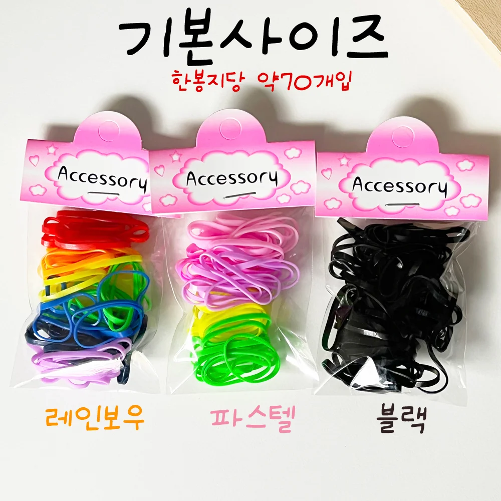 유아 색 고무줄 어린이 머리 끈 고무 헤어 색깔 기본 상세2