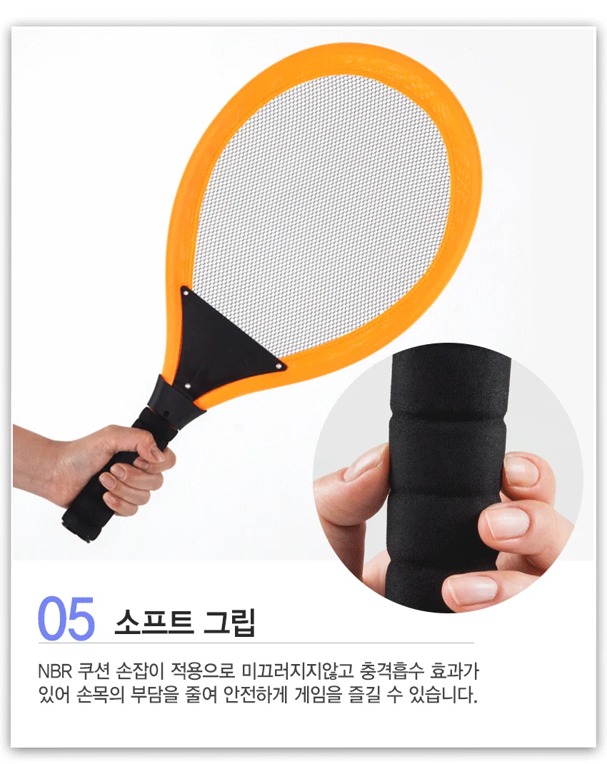 플레이민턴 어린이 배드민턴 테니스 상세5