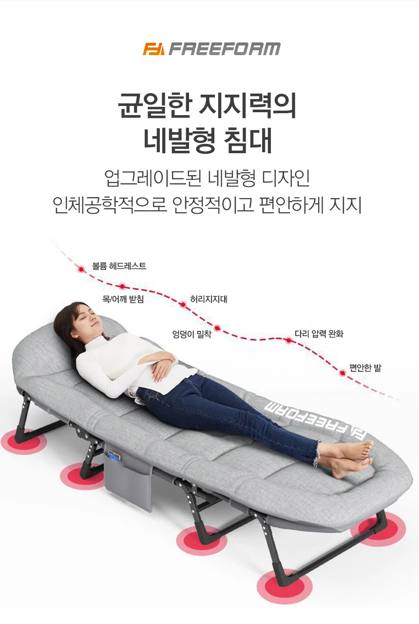 루미나D 간이침대 접이식 사무실 캠핑 야외활동 여행 휴대 가정용 상세8