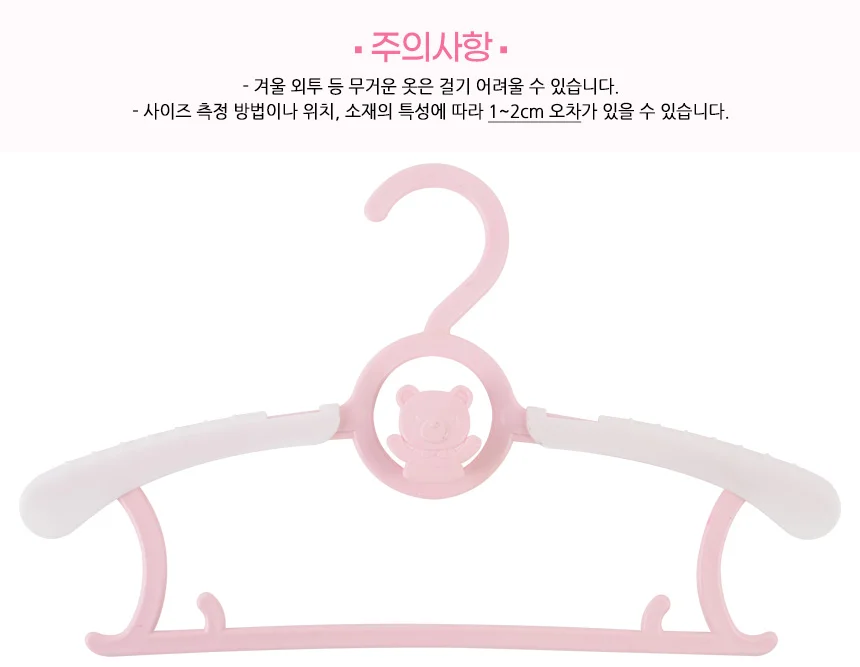 아동용옷걸이 옷가게옷걸이 아동옷걸이 상세4