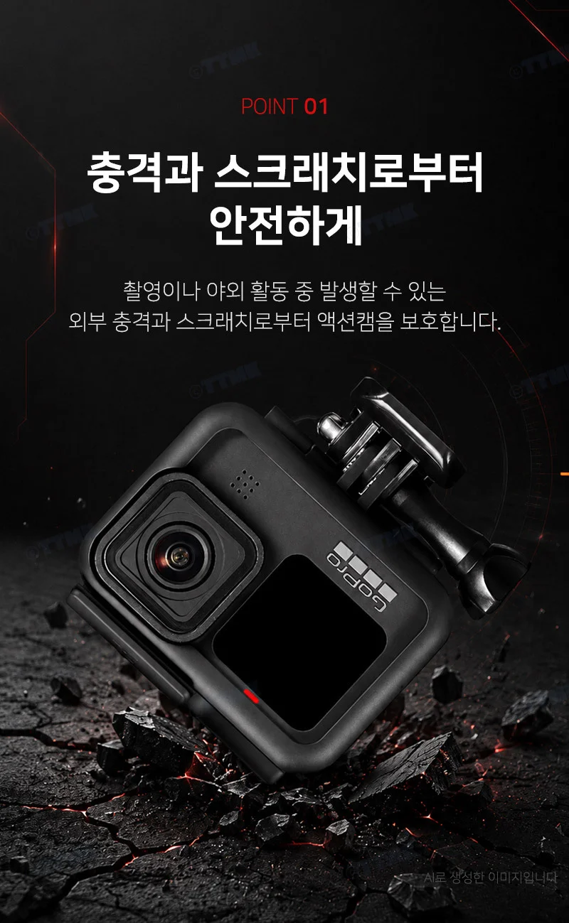 고프로 13 12 11 10 9 호환 액션캠 범퍼 더프레임 보호 케이스 상세3