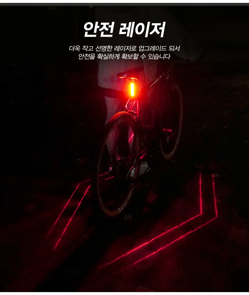 ACEPEED 자전거 LED 레이저 후미등 라이트 미등 방수 C66클래식타입 상세5