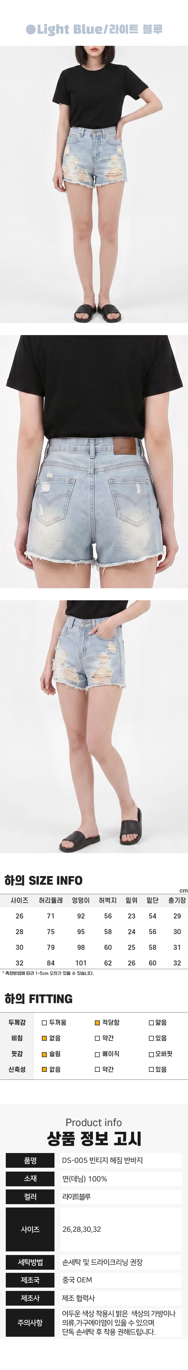 헤짐 반바지 빈티지 여름 여성 상세2