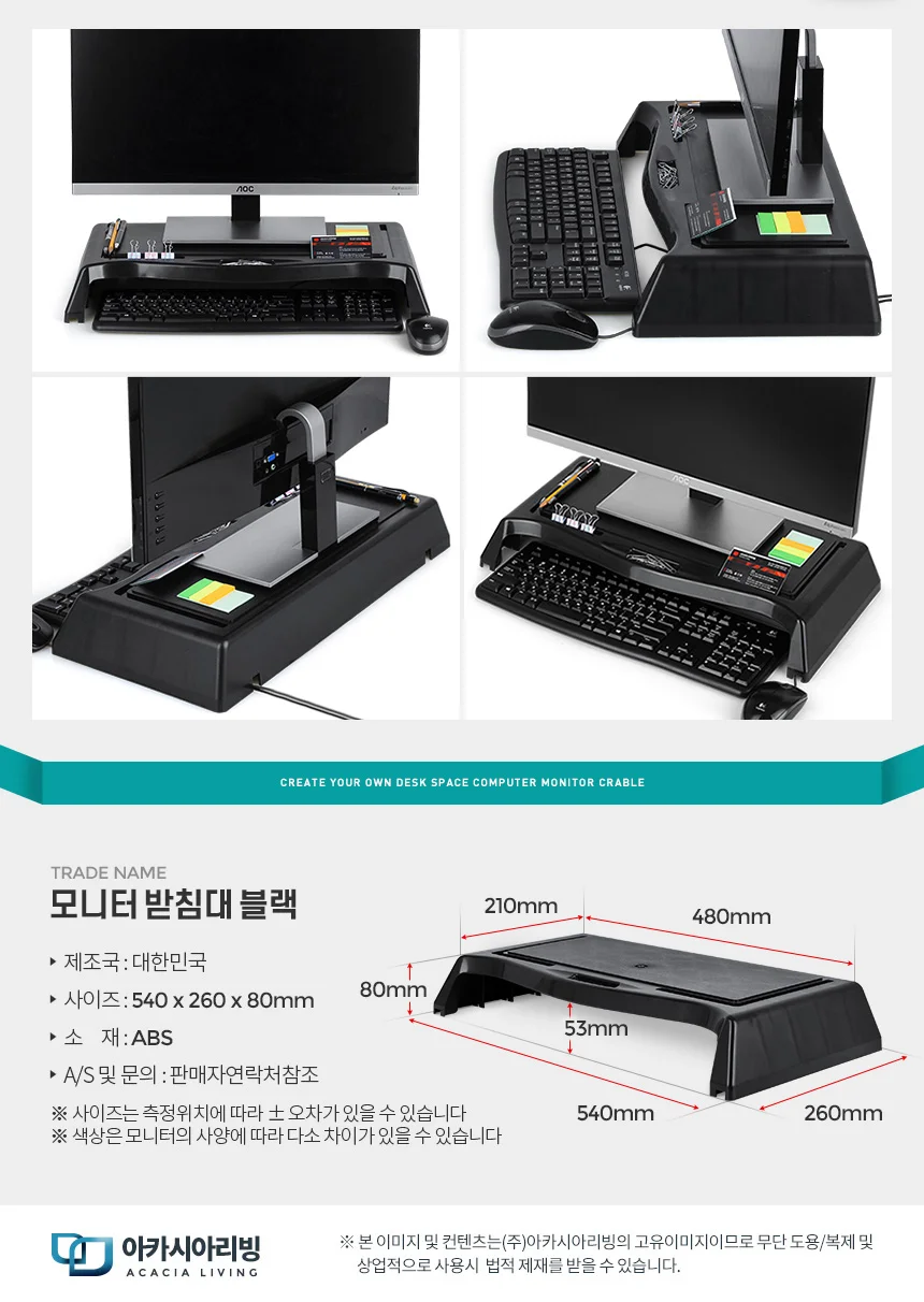 블랙 모니터선반 받침대 상세3