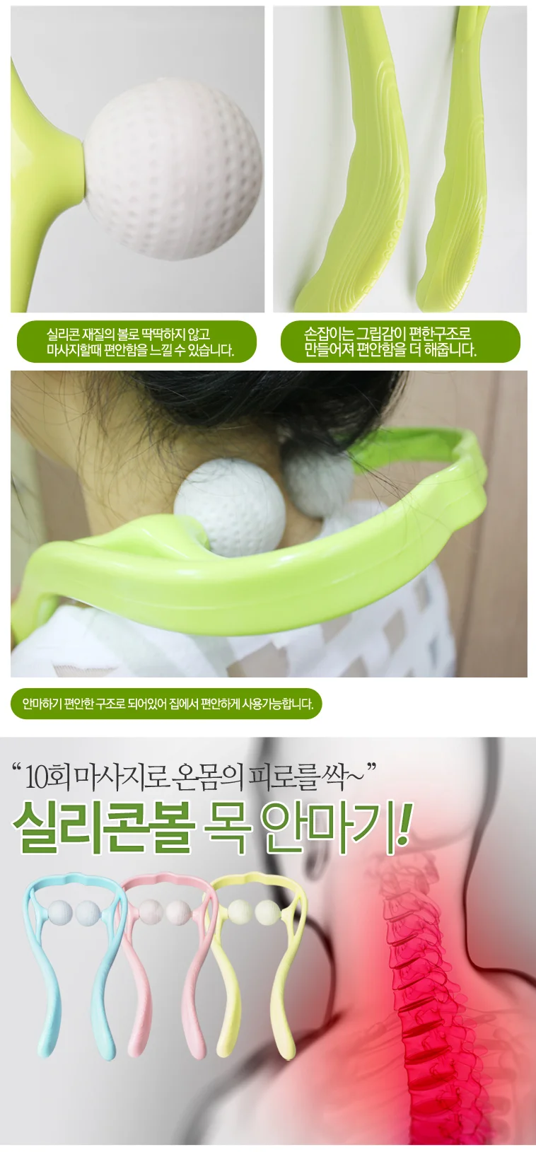 목안마기 미니 안마기 마사지기 핸드안마기 상세3