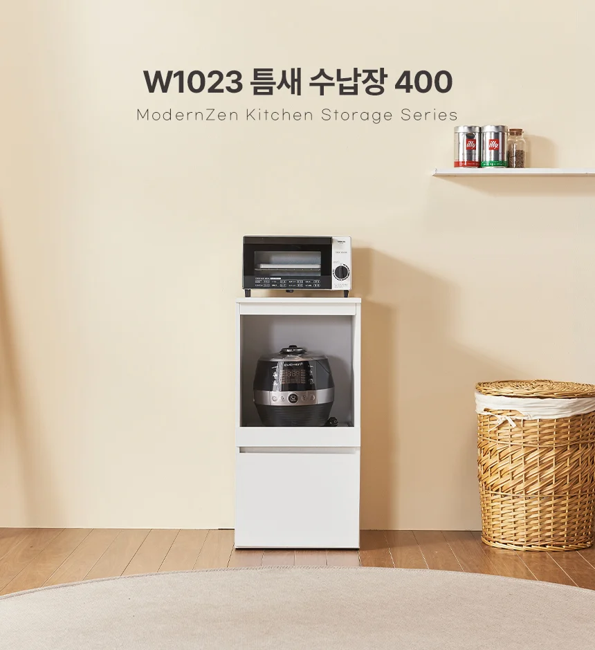 디포랙 틈새 수납장 400 상세1