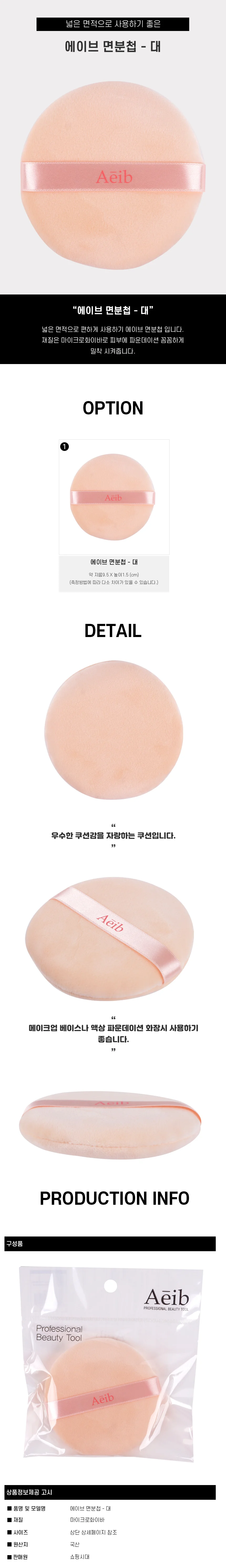 대형 면수첩 무지 디자인 필기 메모노트 상세2