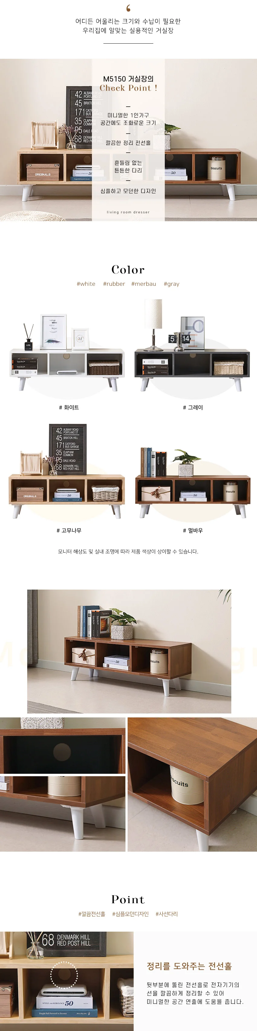 빅피처가구 다이므 1000 수납 1단 3칸 LPM 거실장 (착불) 상세4