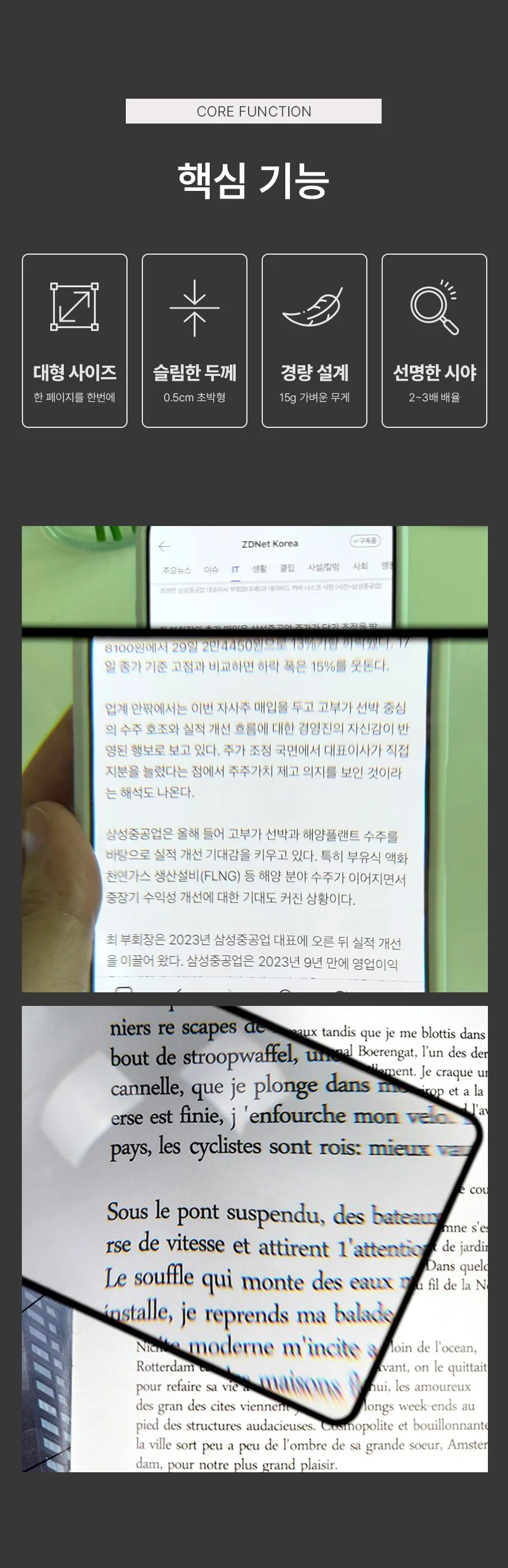 렌즈 확대경 대형 독서용 돋보기 작업용 확대기 상세4