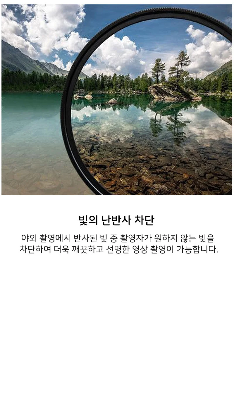 Cuely CPL 62mm 필터 편광 캠코더 DSLR 카메라 보호 상세4