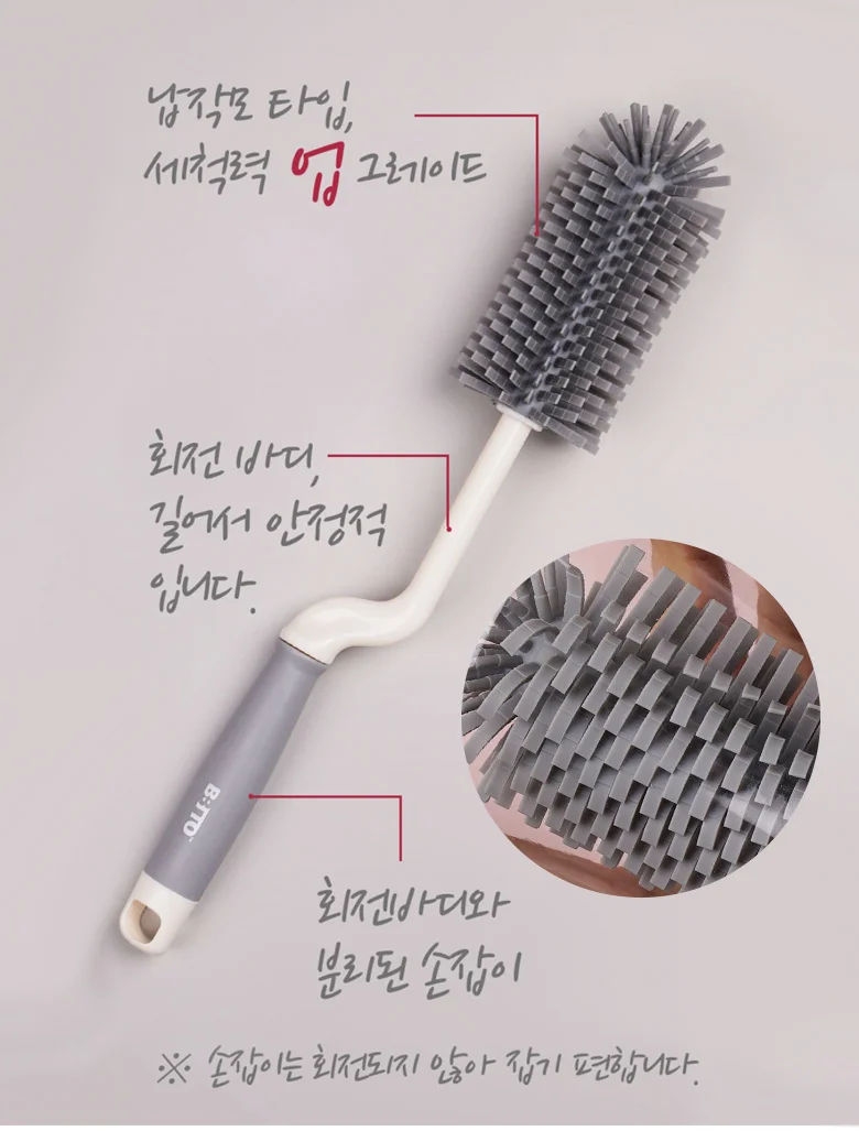 스토어 연 실리콘회전브러시 병닦는솔 회전세척솔 상세5