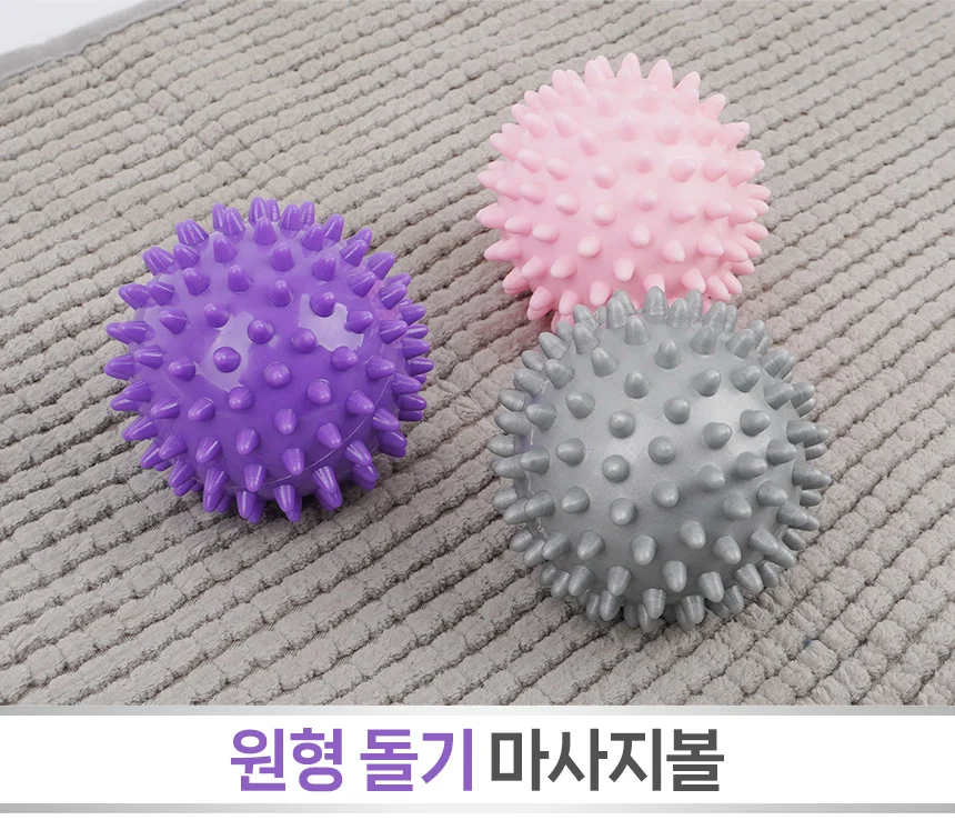 돌기 마사지볼 홈트 지압볼 허벅지 원형 어깨 상세1