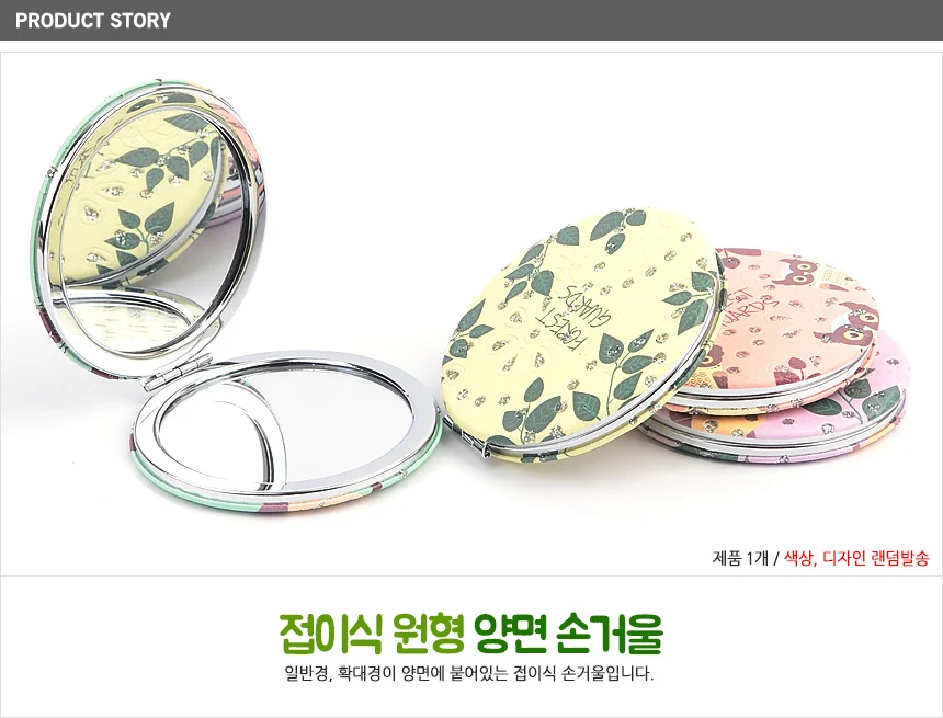 프레임거울 확대거울 손거울 상세1