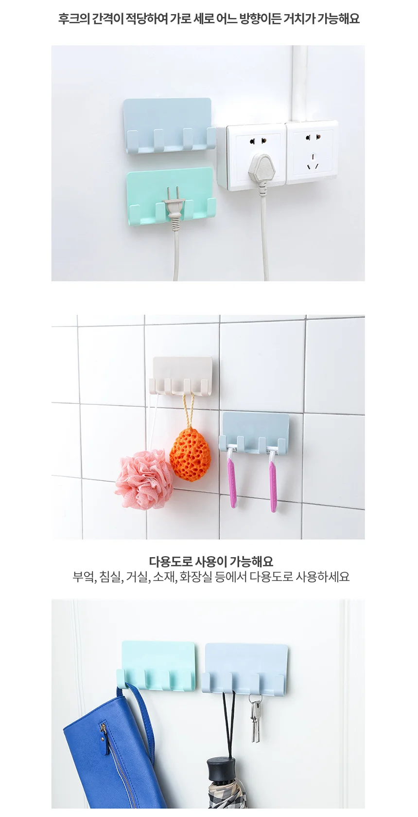 핸드폰충전거치대 블루 핸드폰거치대 핸드폰받침대 상세5