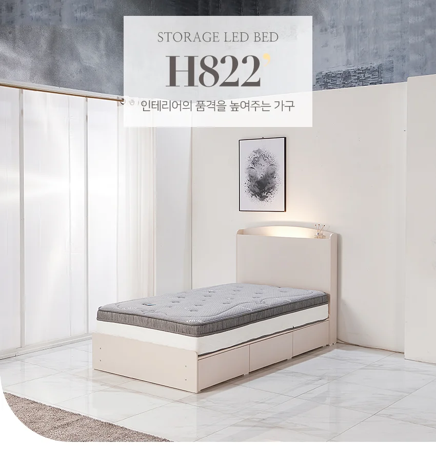 가구산책 1단 수납 LED 침대 SS H6586 상세5