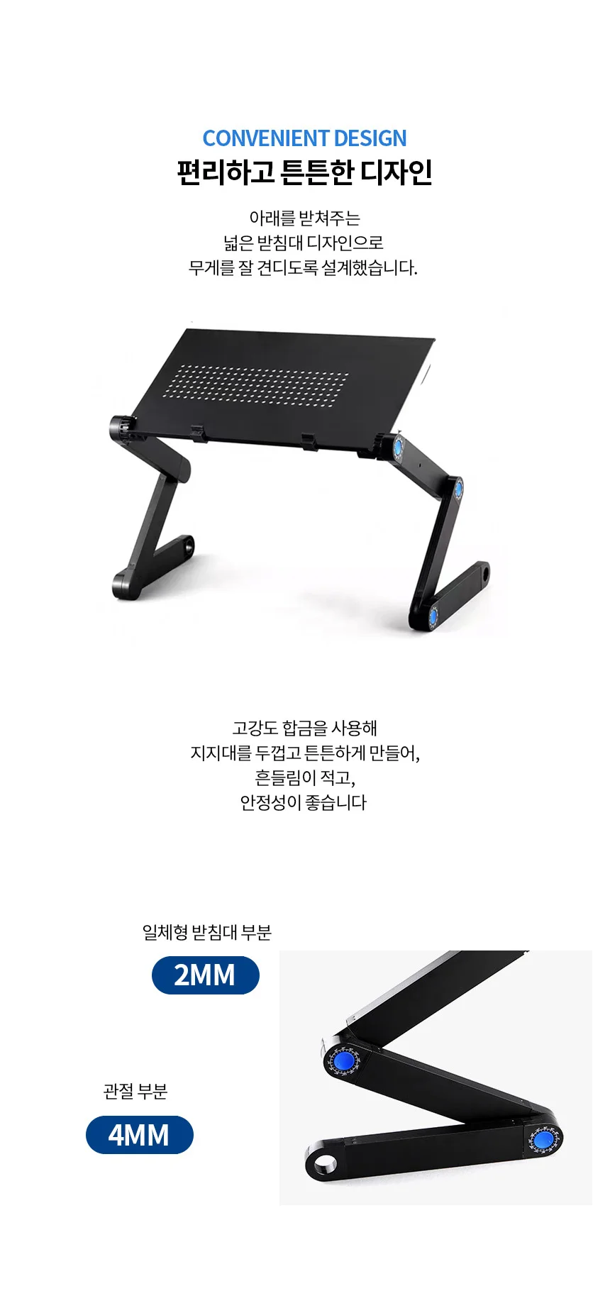 노트북받침대 스탠드 거치대 노트북거치 노트북쿨 상세5