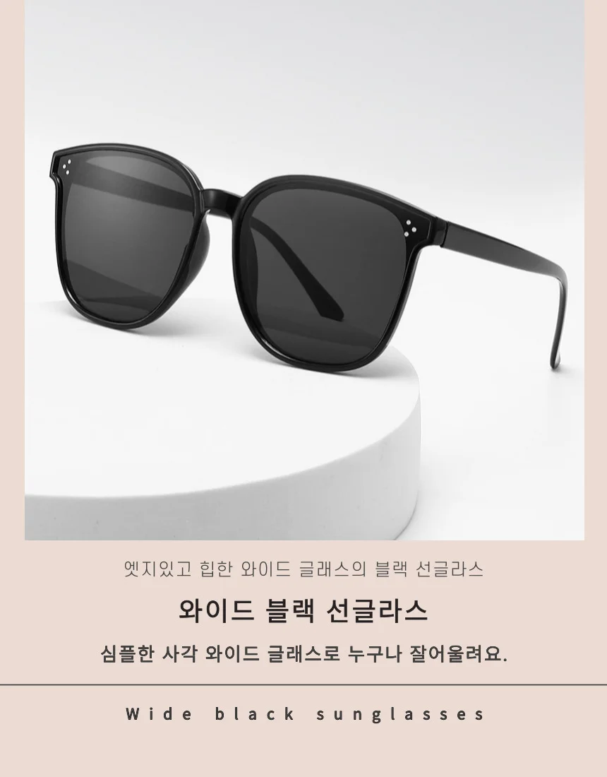 와이드 선글라스 블랙 모던 평면 올 엣지 상세4
