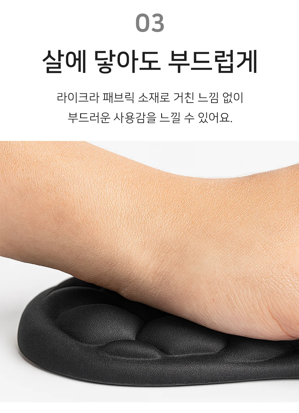 손목보호마우스패드 마우스손목받침대 손목보호받침대 손목받침대패드 상세5