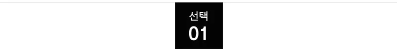 국산 온수매트커버 전기장판 온열매트 커버 S 10종 상세5