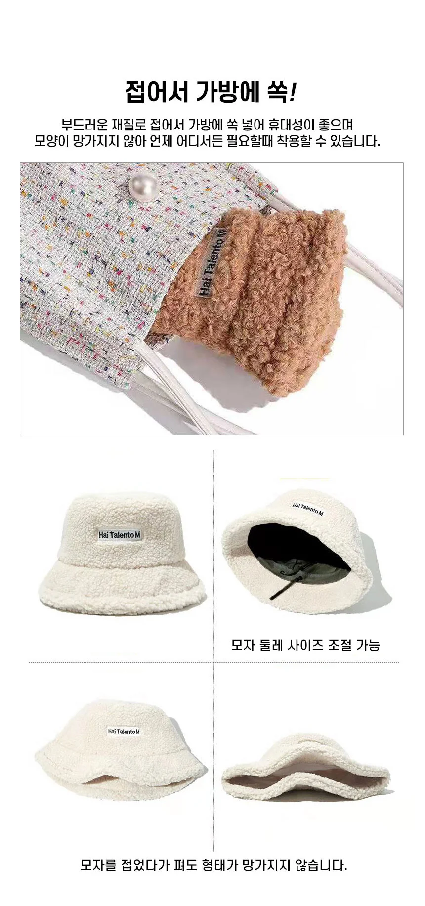 벙거지 모자 램스울 버킷햇 겨울 방한 뽀글이 모자 상세3