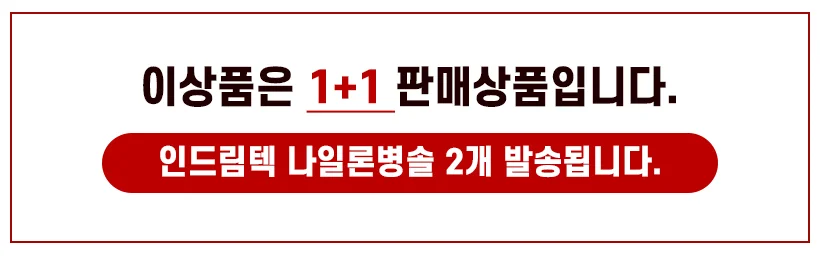 나일론 병솔 병세척솔 텀블러세척솔 텀블러솔 텀블러브러쉬 상세1