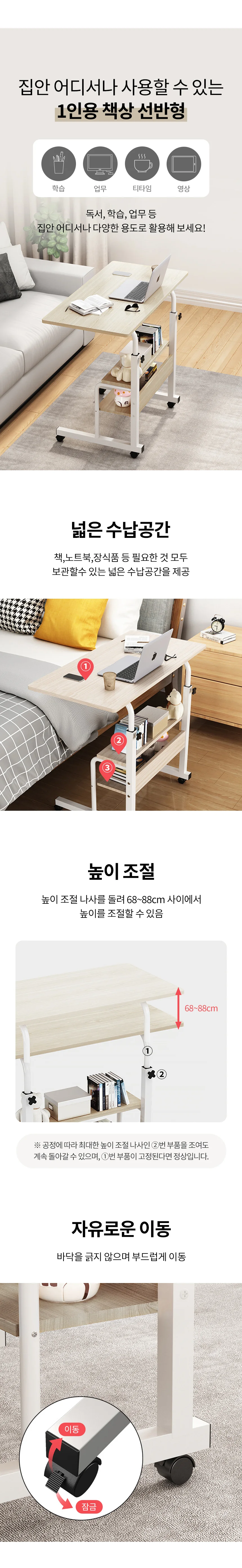 1인용책상 선반형 학생책상 공부책상 L형책상 상세2