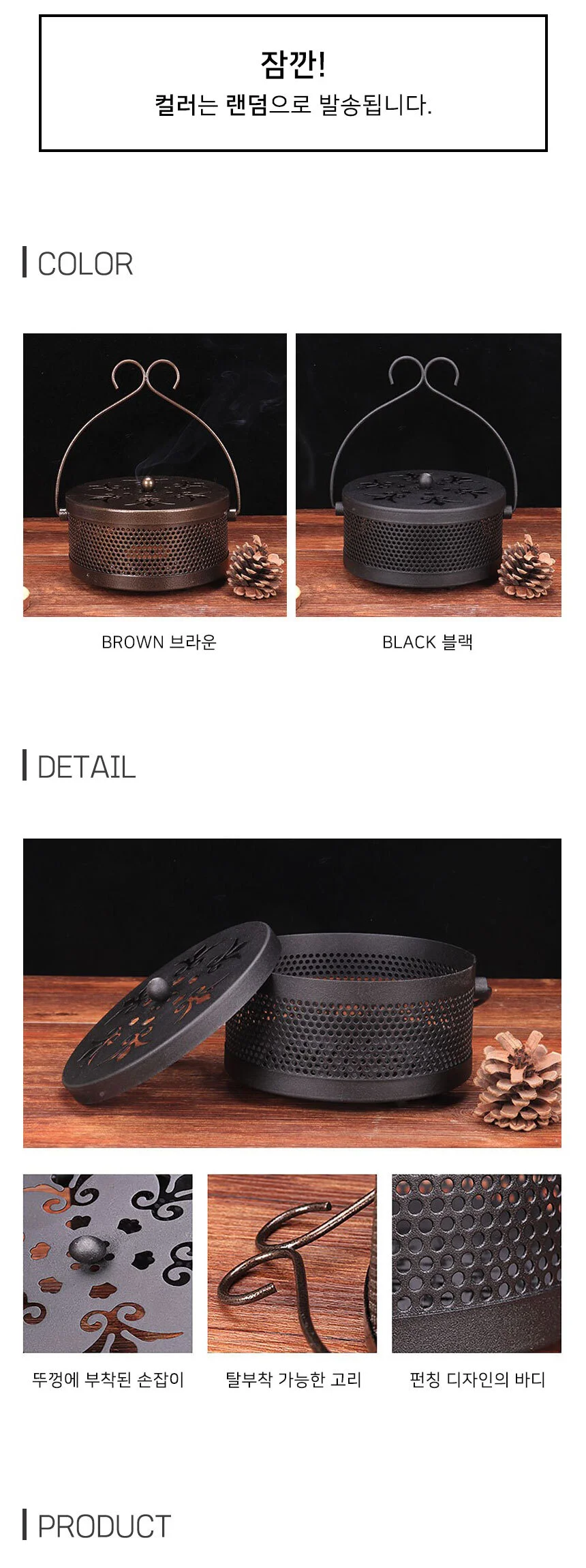 엔틱 모기장 케이스 상세3
