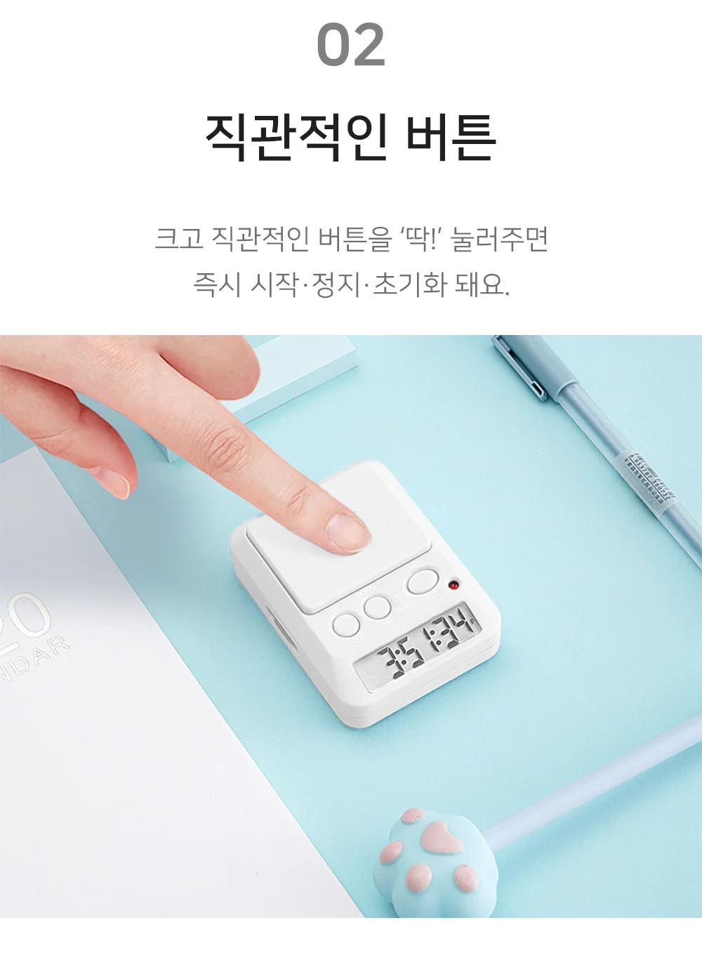 스탑워치 초시계 타이머 무소음타이머 수험생스톱워치 상세3
