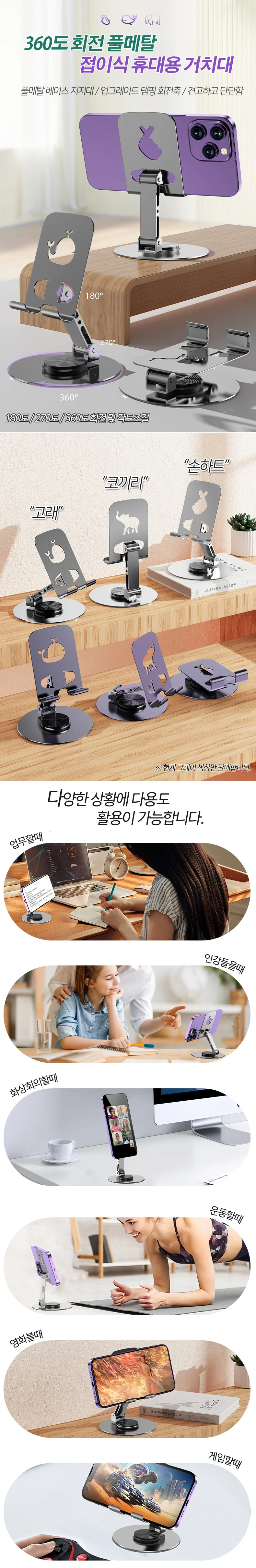 노트북쿨러 노트북거치 높이 접이식 노트북거치대 상세1