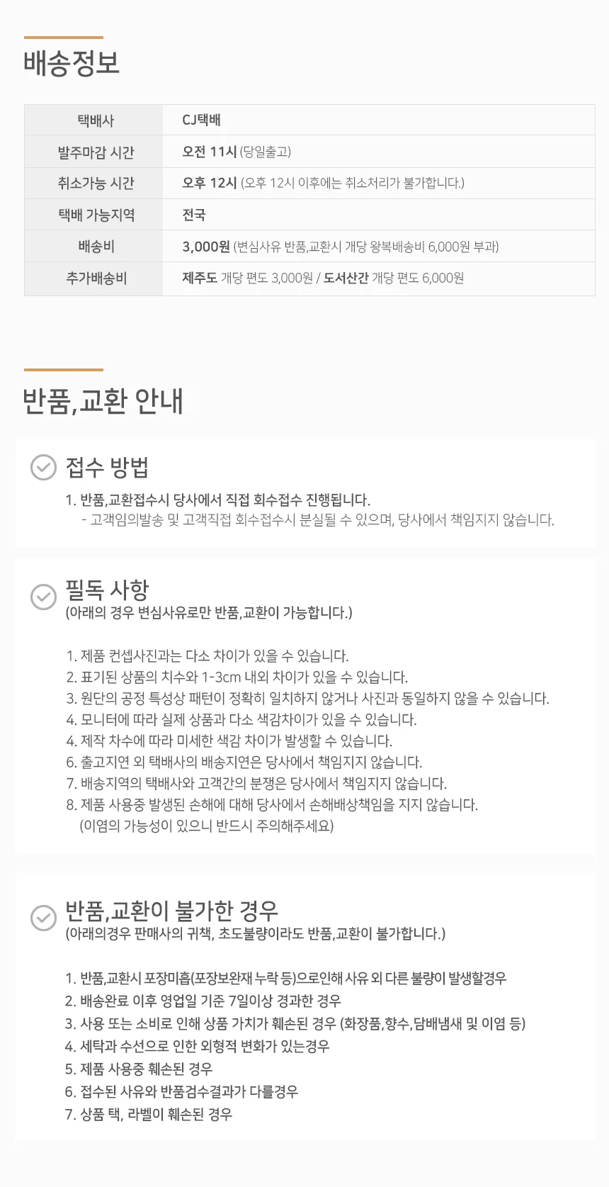 휴대용 선풍기 부모님선물 쿨패드 탁상용 상세5