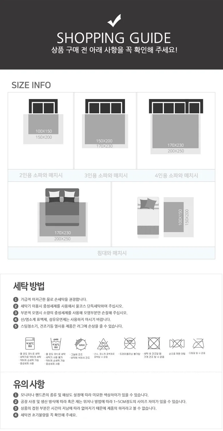 매직크린 자가드 헤링본 카페트 러그 차콜150X200 상세5