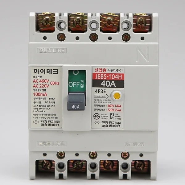 배선차단기 분전함차단기 전기누전차단기 전기차단기 배선용차단기 상세2