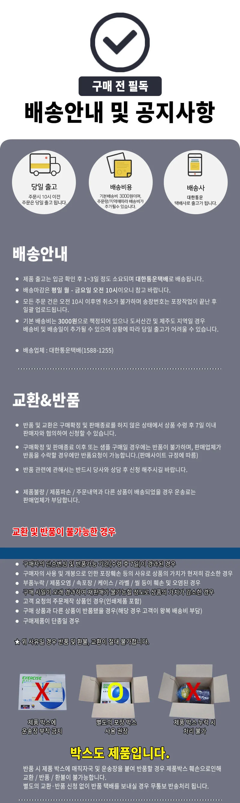 무릎 관절 보호대 압박 니슬리브(1P) 상세1