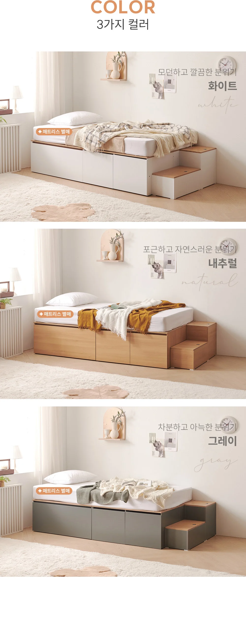 가구산책 대용량 높은수납침대SS 도어형 SET+독립봉합 매트리스 DN7070 상세5