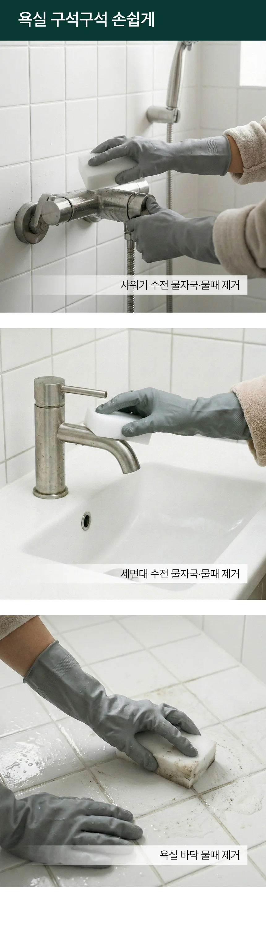 HICKIES 매직블럭 멜라민 청소스펀지 폼타입크리너 상세4