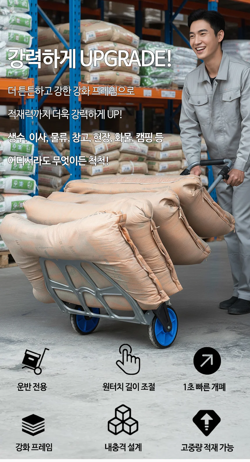 고중량 접이식 캠핑 마트 쇼핑 장바구니 캐리어 핸드카트 상세2