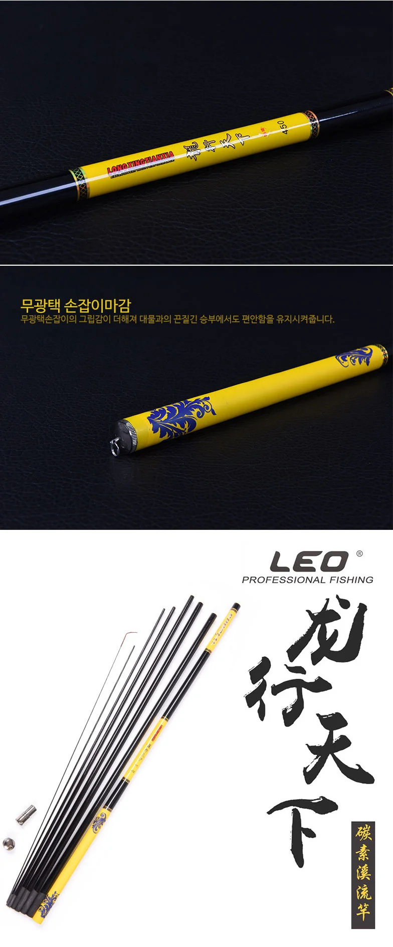 초보용 바다 낚시대 입문 카본 낚시대 초보 장비 상세3