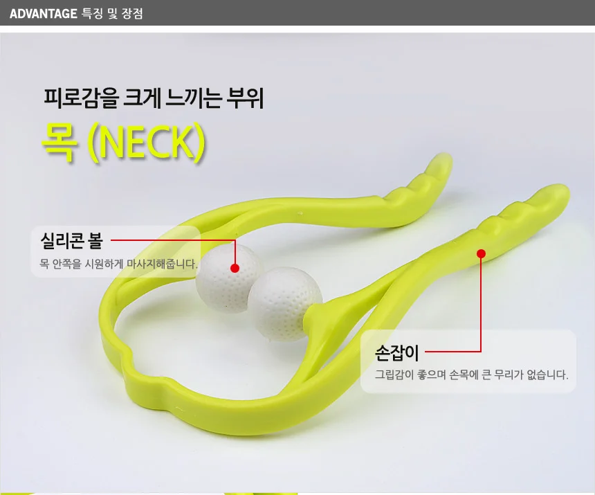목 마사지 롤러 상세2