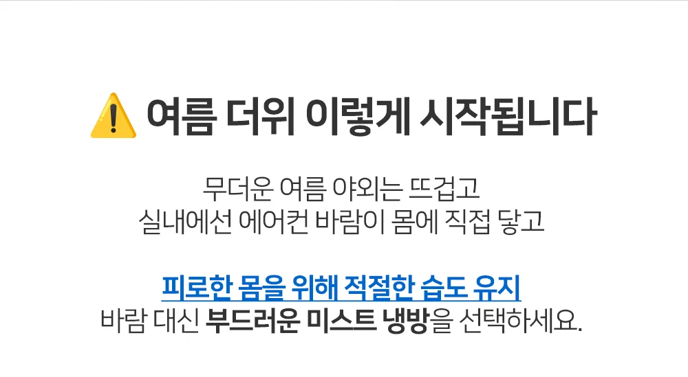 얼음골 빙풍기 이동식 무선 미스트 선풍기 미니 캠핑 탁상 선풍기 상세3