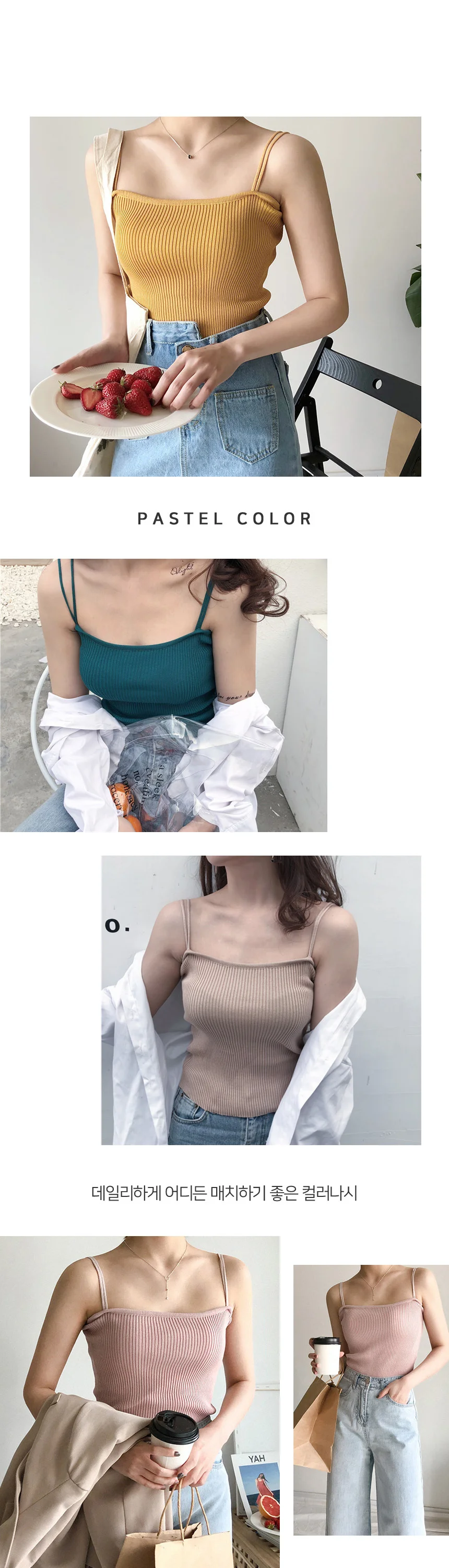 민소매 캡나시 골지 브라렛 홈웨어 이너웨어 상세3