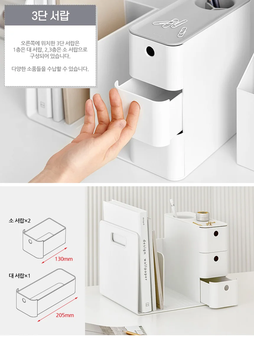 데스크 콤보 책꽂이 상세4