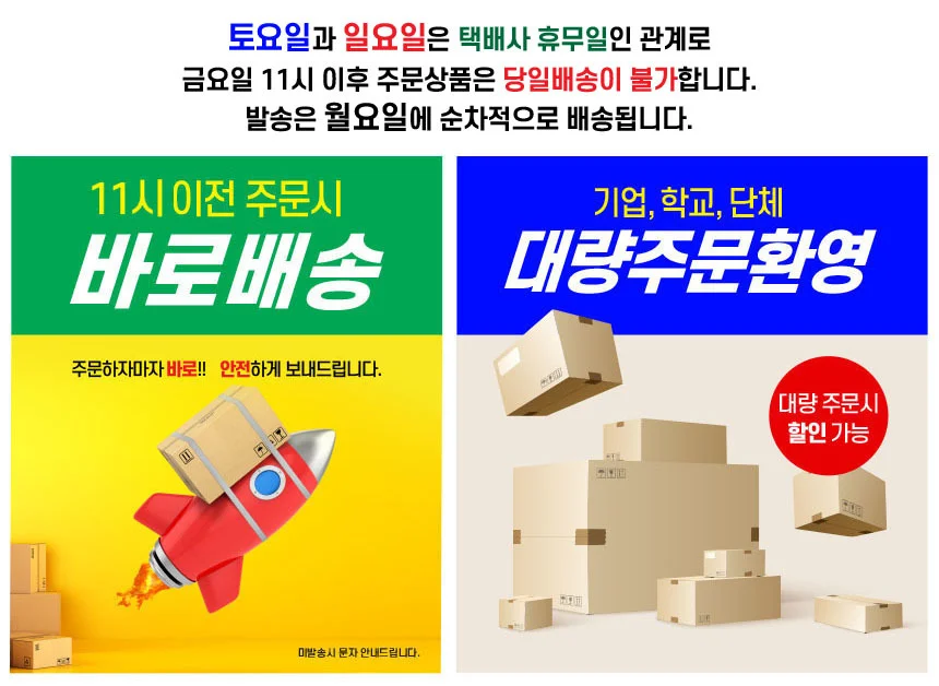 라이프코치 사인볼 받침대 빠른배송 정성포장 진열소품 받침대받침 상세1