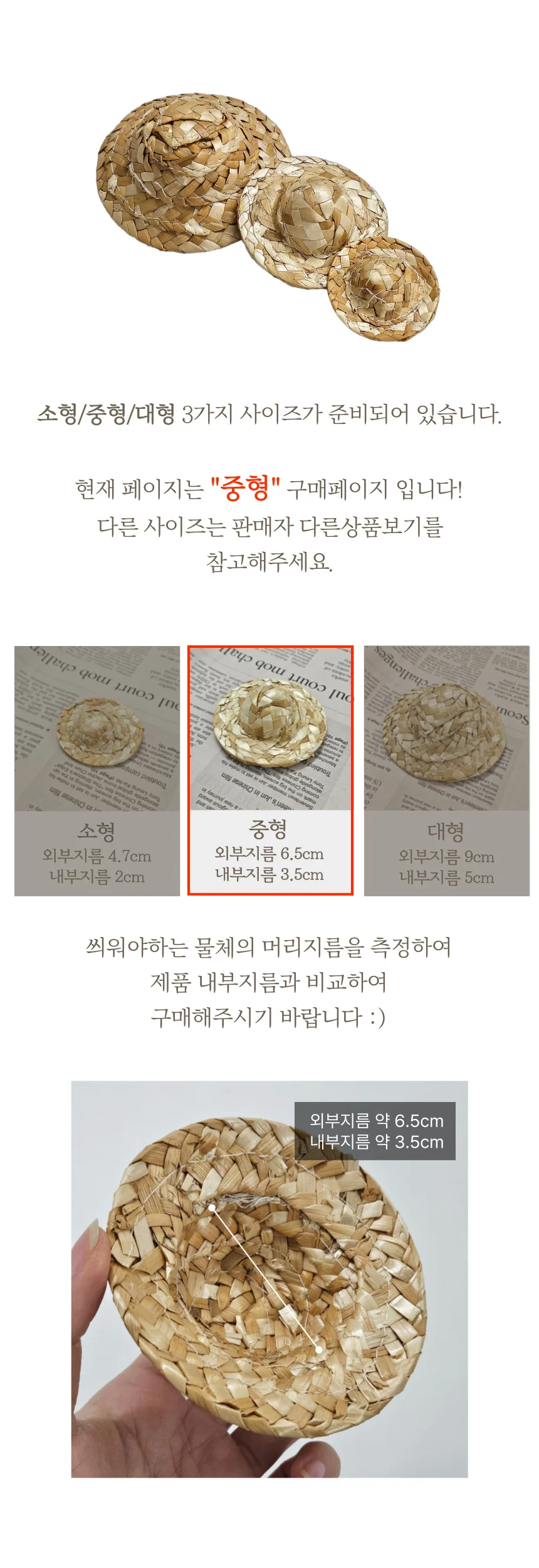 피규어 인형 선인장 스투키 장식 미니 밀짚모자 중형 상세2
