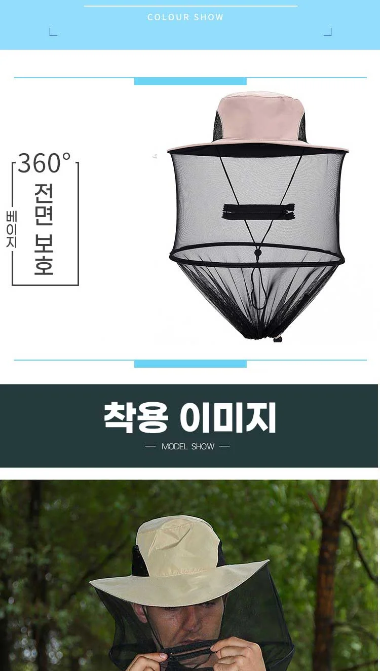 낚시모자 방충 양봉 벌초 캠핑 안전망 벌망 용품 벌레 상세5
