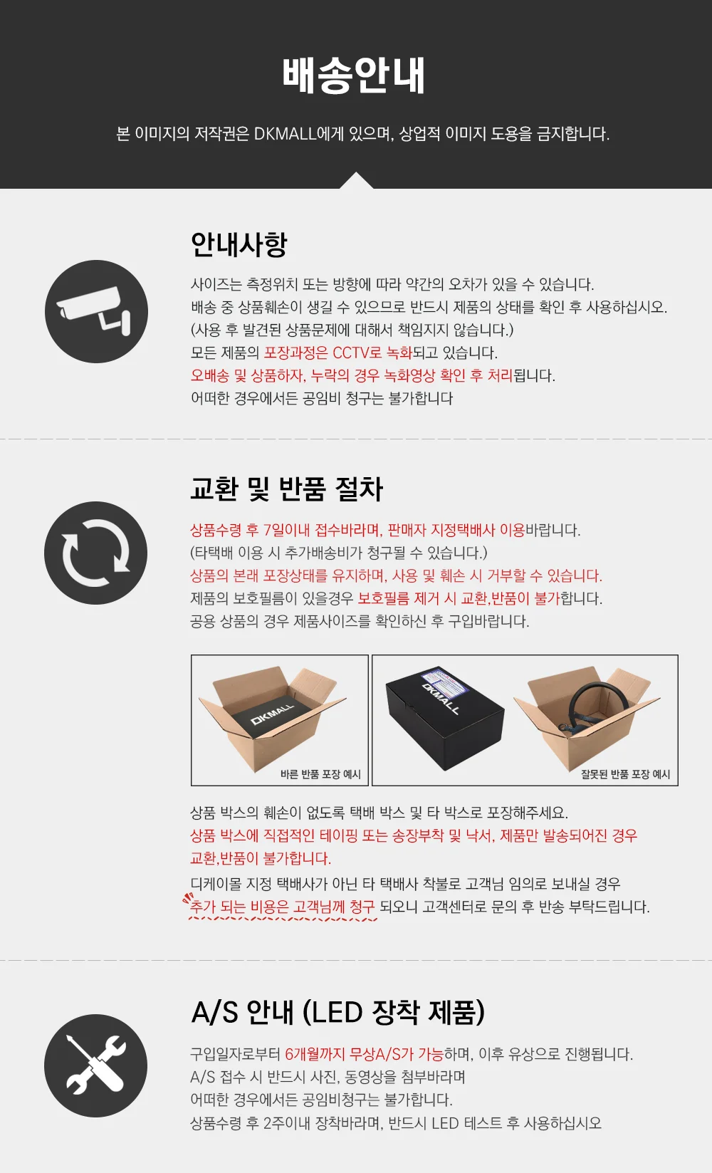 토레스EVX 트렁크도어컵 도어컵 방지 몰딩 카본 튜닝 스크래치 커버 상세4