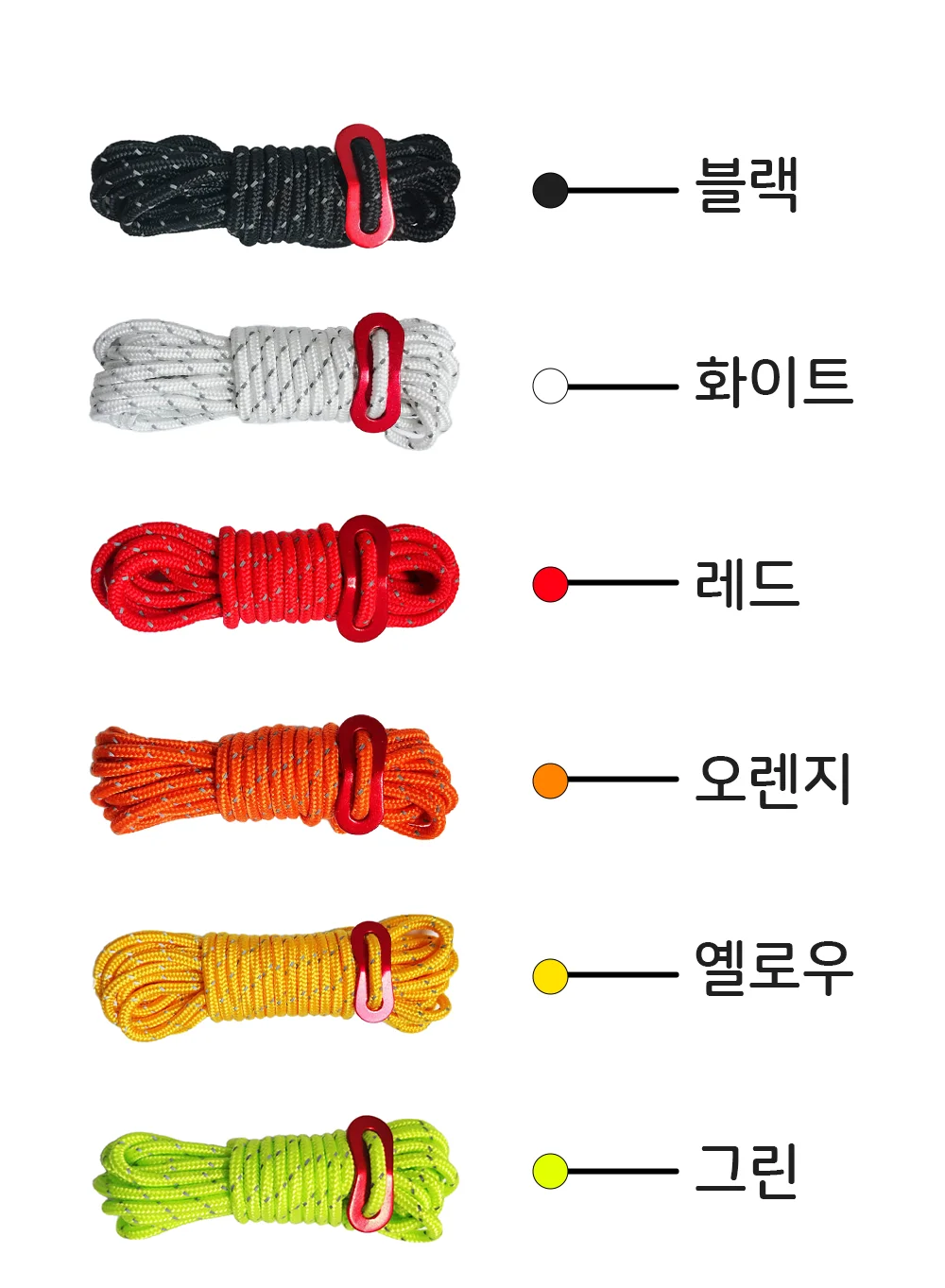 타프스트링 텐트 스트링 캠핑 로프 줄 상세3